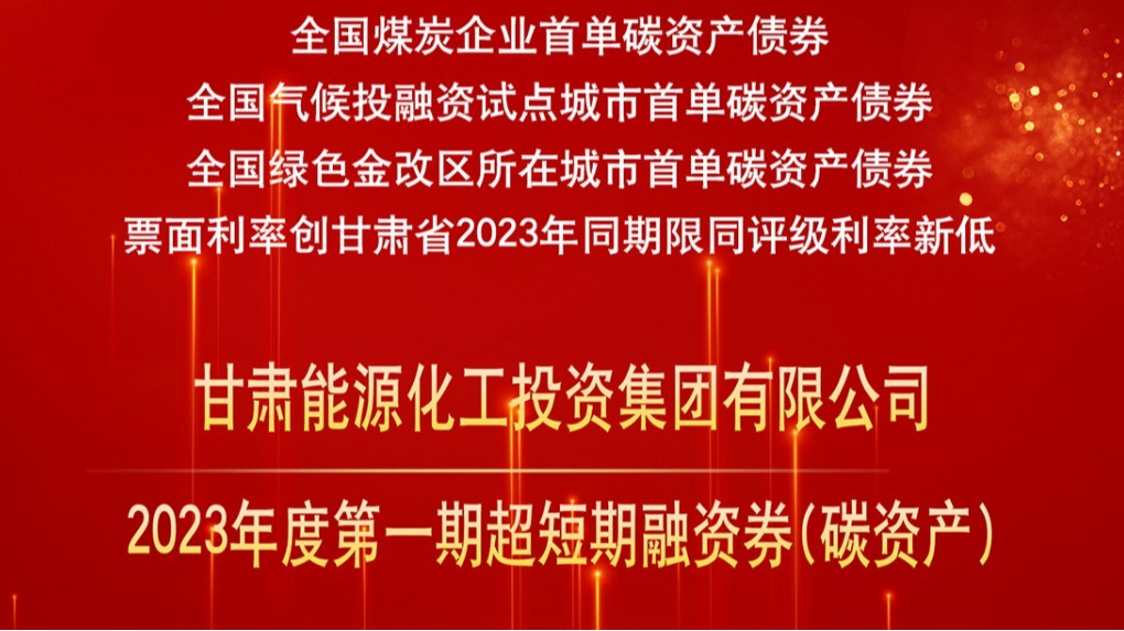 投資融資